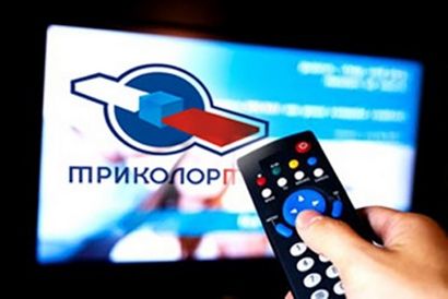 Настройка Триколор ТВ в Дубне