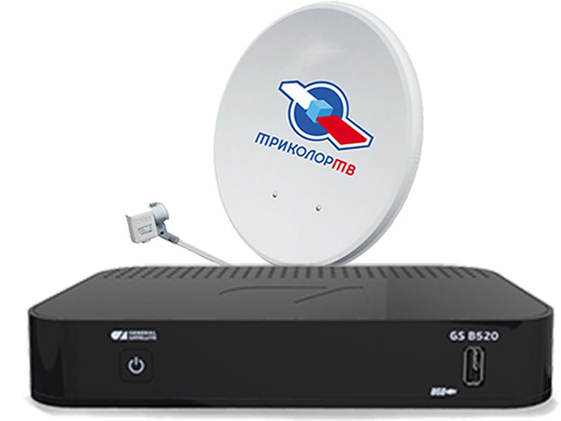 Комплект с ресивером GS B520\B522 Триколор ТВ Full HD купить в Дубне