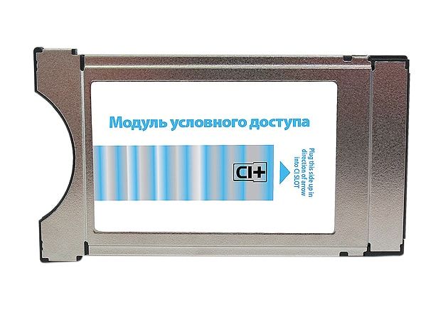CAM-модуль Ci+ Триколор ТВ Full HD купить в Дубне